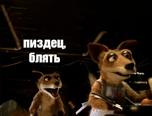 🤬 Стикер «Блять» для Telegram