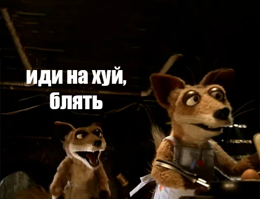 😡 Стикер «Блять» для Telegram