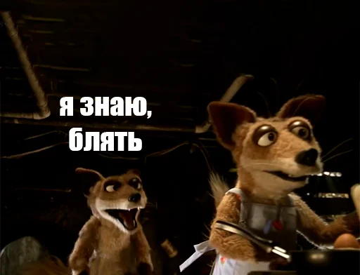 🤓 Стикер «Блять» для Telegram