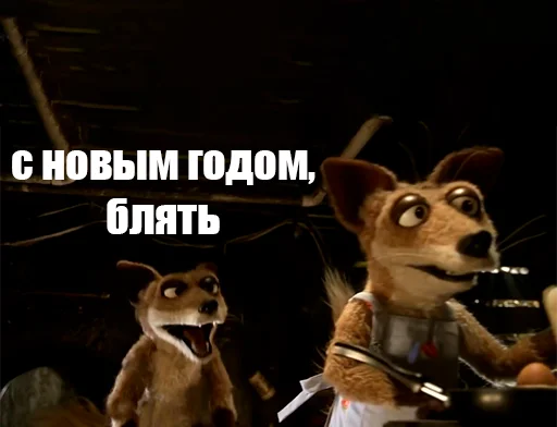 🥶 Стикер «Блять» для Telegram