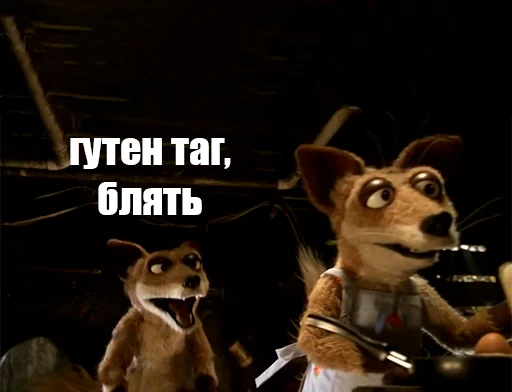 👋 Стикер «Блять» для Telegram