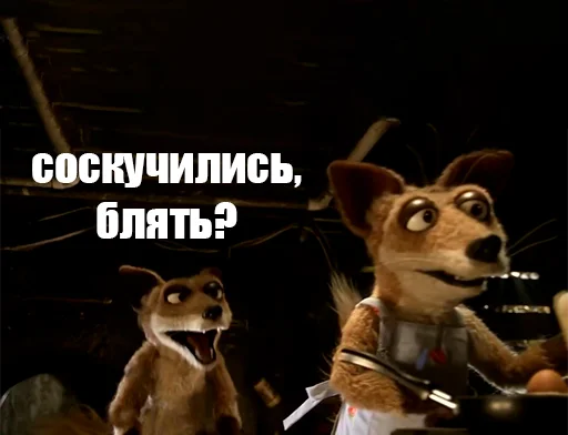 😏 Стикер «Блять» для Telegram