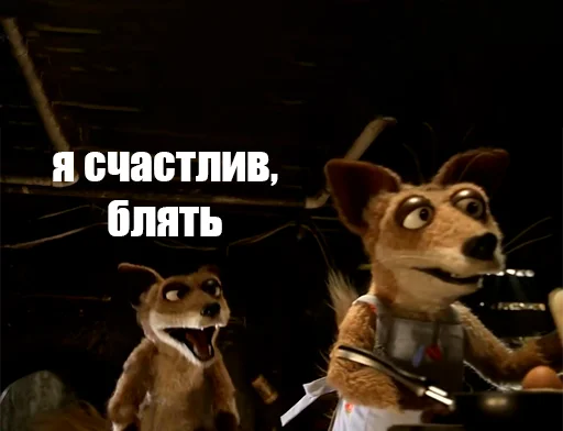 ☺️ Стикер «Блять» для Telegram