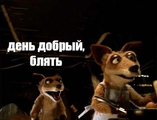 🙂 Стикер «Блять» для Telegram