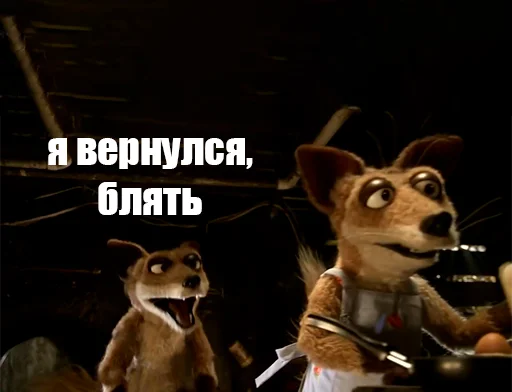 😀 Стикер «Блять» для Telegram