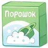 🤩 Эмодзи «Уборка - иконки и таблички» для Telegram
