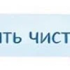 🤩 Эмодзи «Уборка - иконки и таблички» для Telegram