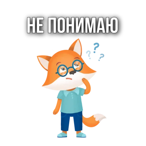 🤪 Стикер «Schooldays» для Telegram