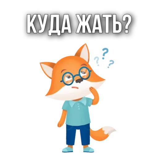 😚 Стикер «Schooldays» для Telegram