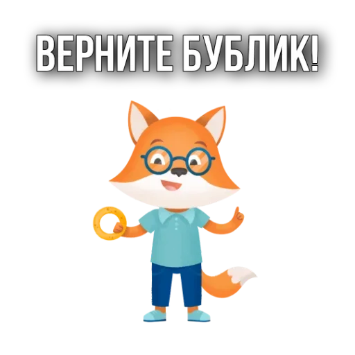 🥺 Стикер «Schooldays» для Telegram