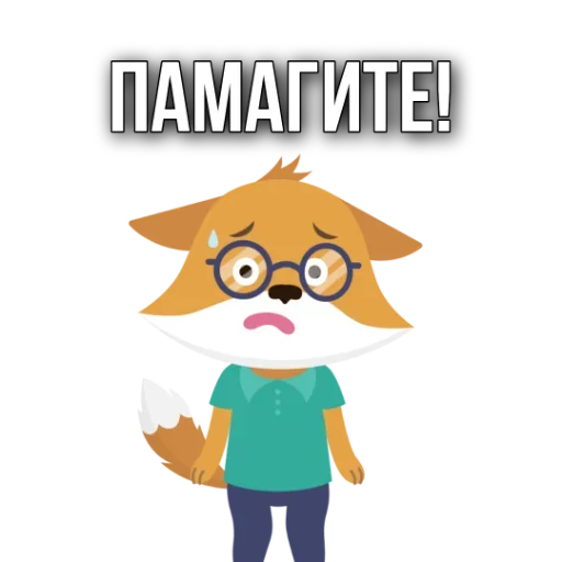 🤪 Стикер «Schooldays» для Telegram