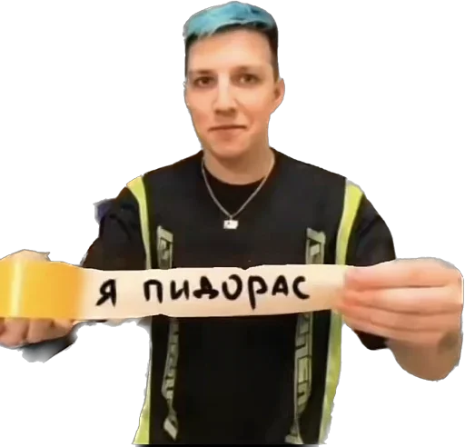 😈 Стикер «Скачать учебник алгебра 7 класс» для Telegram