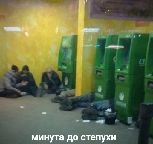 💸 Стикер «Скачать учебник алгебра 7 класс» для Telegram