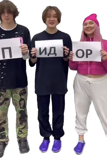 😈 Стикер «Скачать учебник алгебра 7 класс» для Telegram