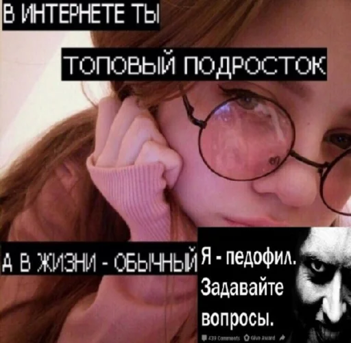 💀 Стикер «Скачать учебник алгебра 7 класс» для Telegram