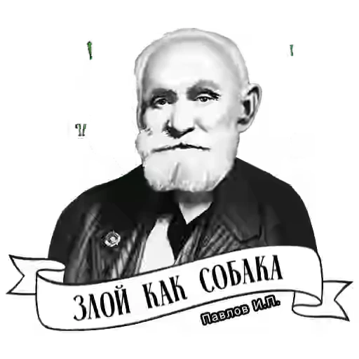 🤔 Стикер «Russian scientists» для Telegram