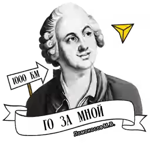 🤩 Стикер «Russian scientists» для Telegram