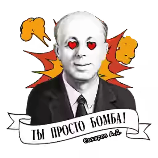 🙃 Стикер «Russian scientists» для Telegram
