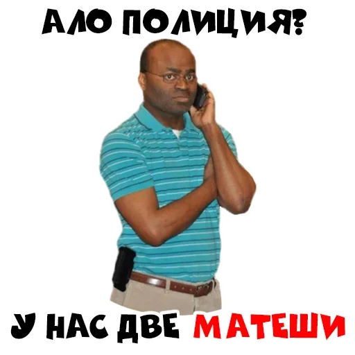 🤔 Стикер «Училка» для Telegram