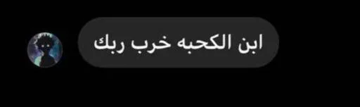 😩 Стикер «uco» для Telegram