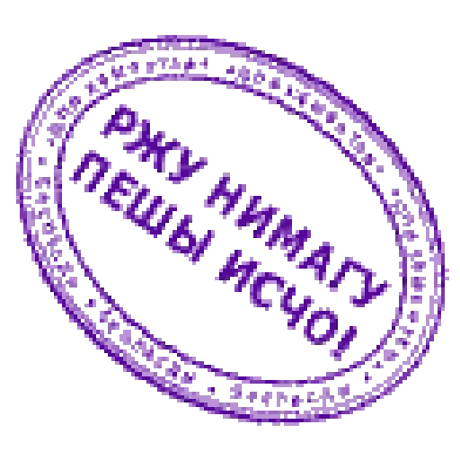 Стикерпак udaff.com для Telegram
