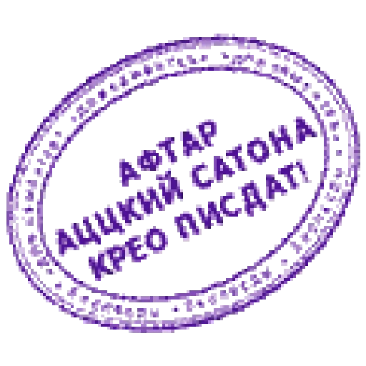 👍 Стикер «udaff.com» для Telegram