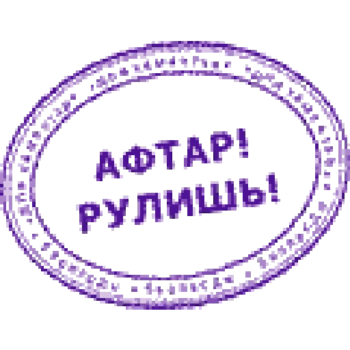 👍 Стикер «udaff.com» для Telegram