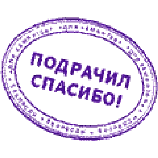 👍 Стикер «udaff.com» для Telegram