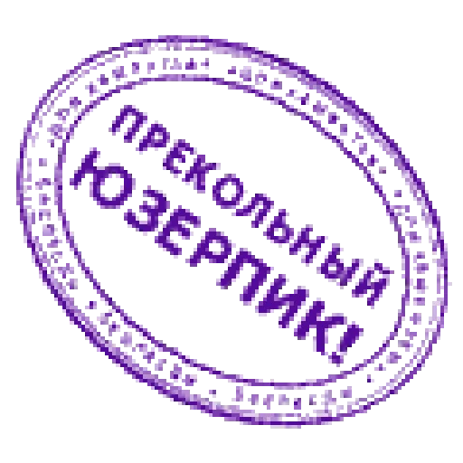 👍 Стикер «udaff.com» для Telegram