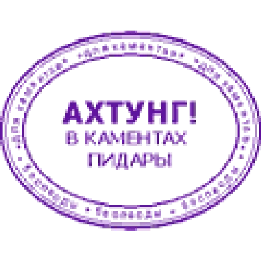 👎 Стикер «udaff.com» для Telegram