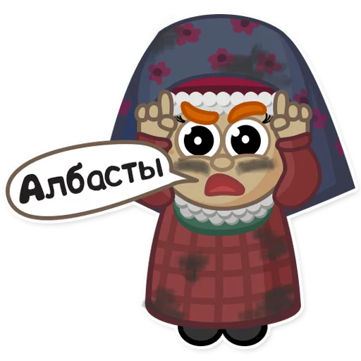 👹 Стикер «Udmurt Smiles» для Telegram