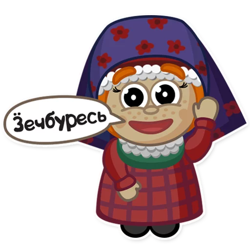 😃 Стикер «Udmurt Smiles» для Telegram