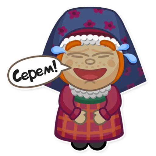 😂 Стикер «Udmurt Smiles» для Telegram