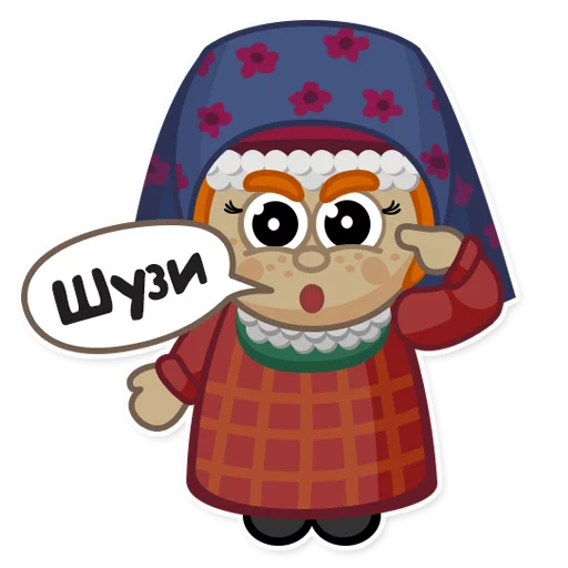 😤 Стикер «Udmurt Smiles» для Telegram