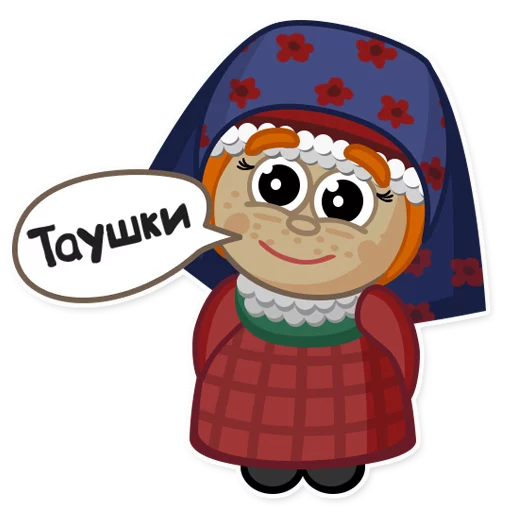 🙏 Стикер «Udmurt Smiles» для Telegram
