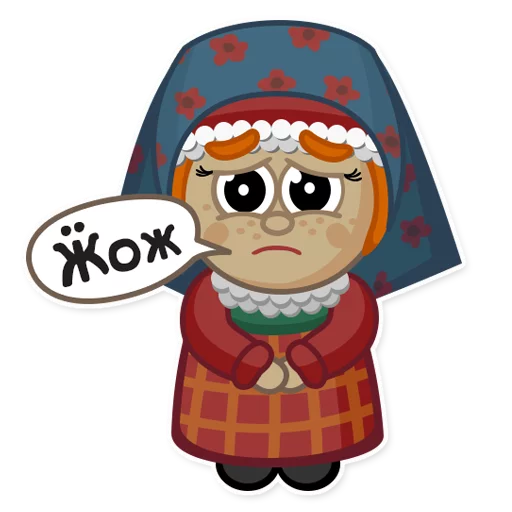 😔 Стикер «Udmurt Smiles» для Telegram