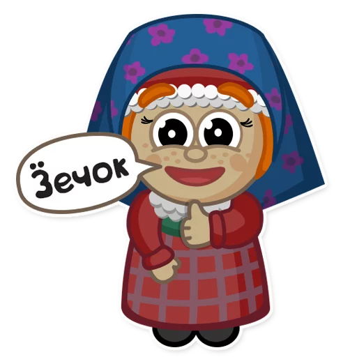 👍 Стикер «Udmurt Smiles» для Telegram