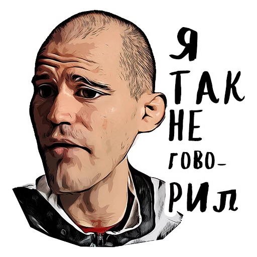 😞 Стикер «UFC» для Telegram