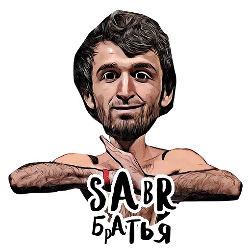 ☺️ Стикер «UFC» для Telegram