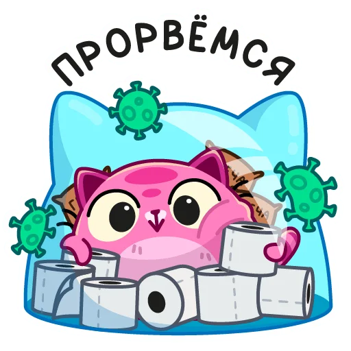 Стикерпак Уфо розовый для Telegram