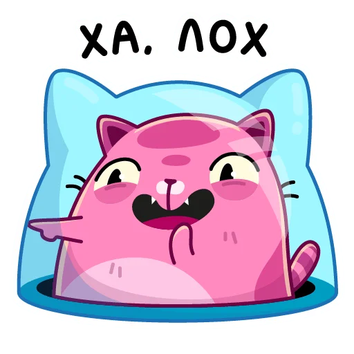 😂 Стикер «Уфо розовый» для Telegram