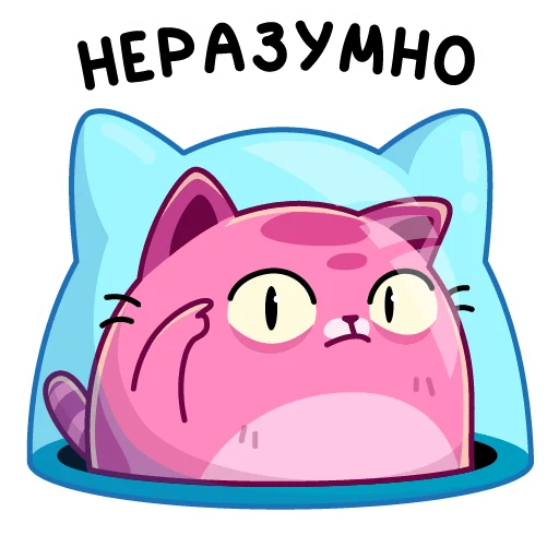 🤨 Стикер «Уфо розовый» для Telegram
