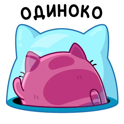 ☹️ Стикер «Уфо розовый» для Telegram