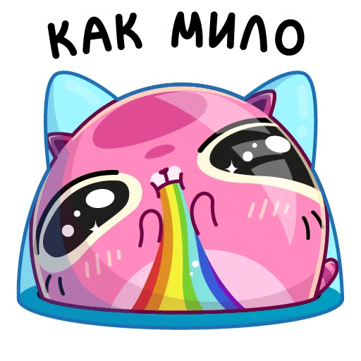 ☺️ Стикер «Уфо розовый» для Telegram
