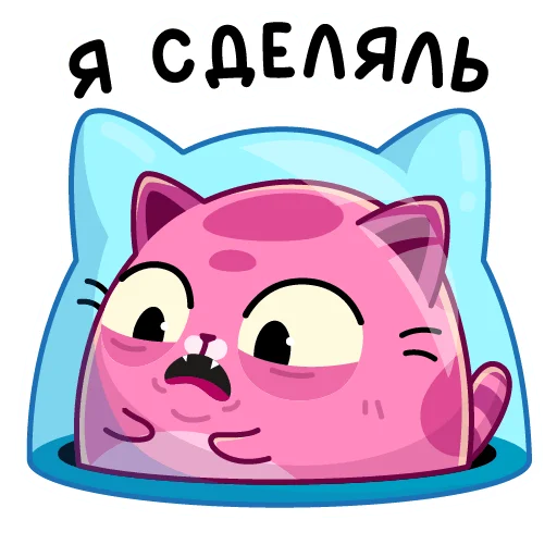 🙂 Стикер «Уфо розовый» для Telegram
