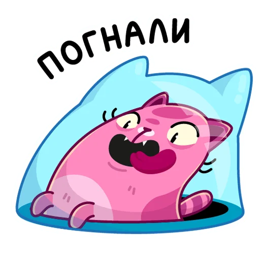 🏃‍♂️ Стикер «Уфо розовый» для Telegram