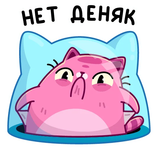 💸 Стикер «Уфо розовый» для Telegram