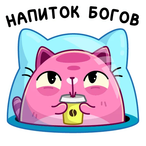 ☕️ Стикер «Уфо розовый» для Telegram