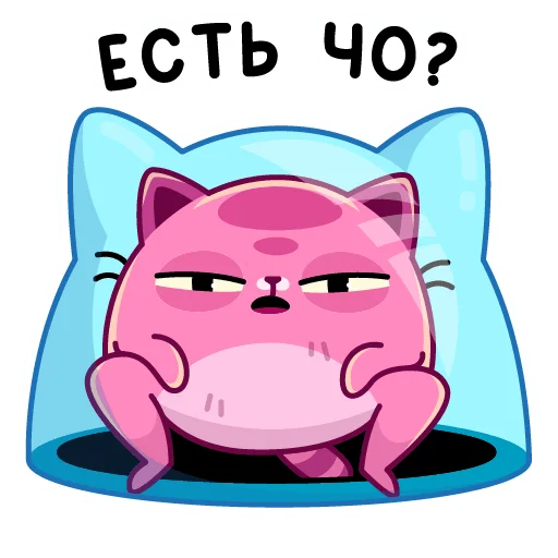 ❓ Стикер «Уфо розовый» для Telegram