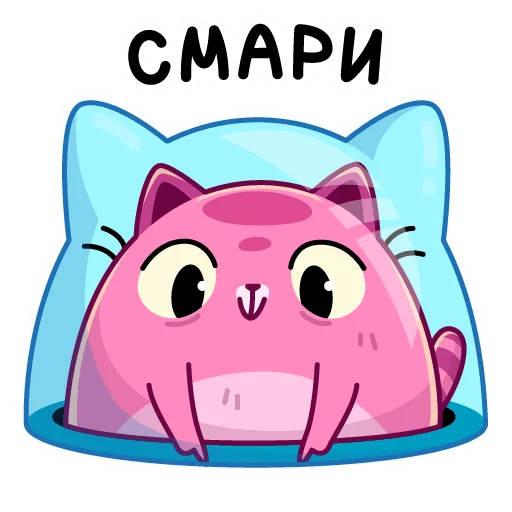 👇 Стикер «Уфо розовый» для Telegram